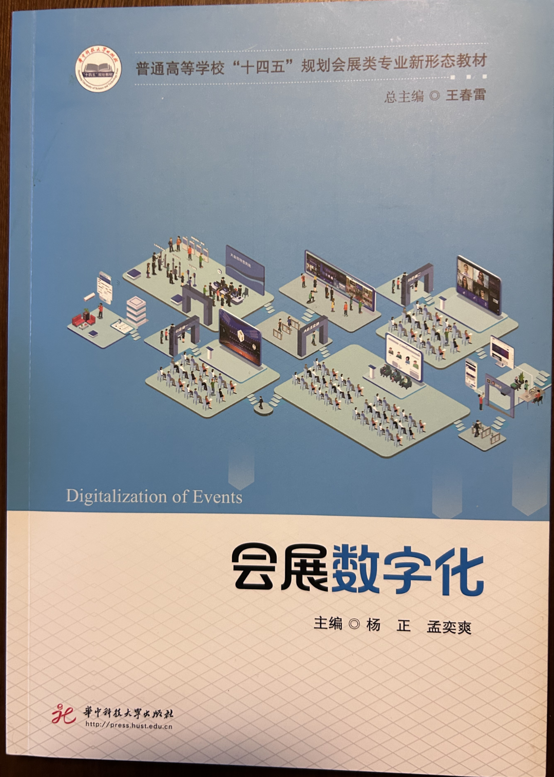 微信图片_20250305102631.png
