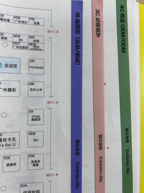 微信图片_20250305155623.png