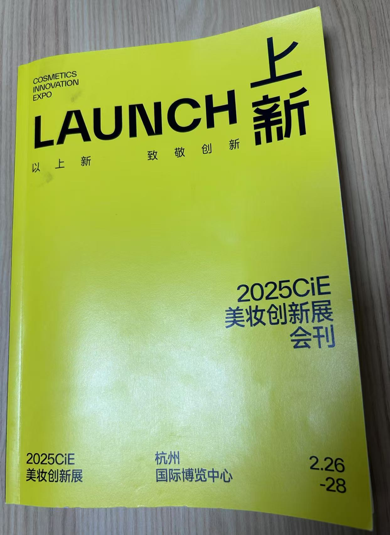 微信图片_20250305155639.png
