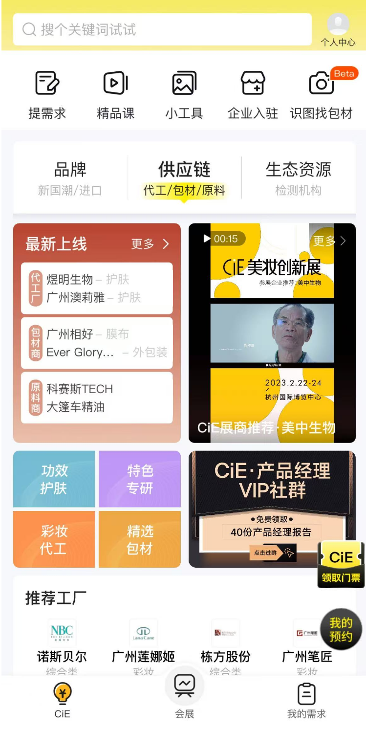 微信图片_20250305155641.png