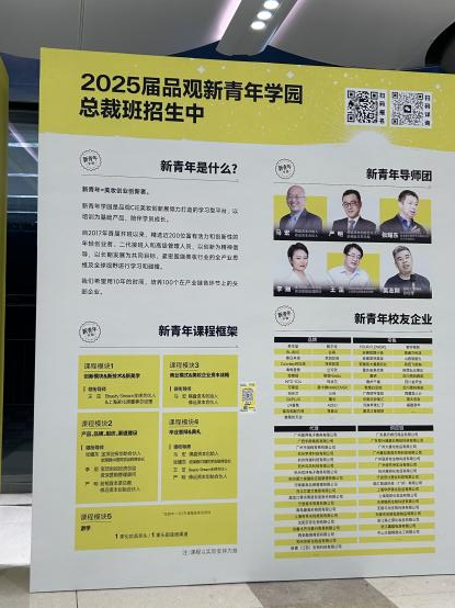 微信图片_20250305155643.png