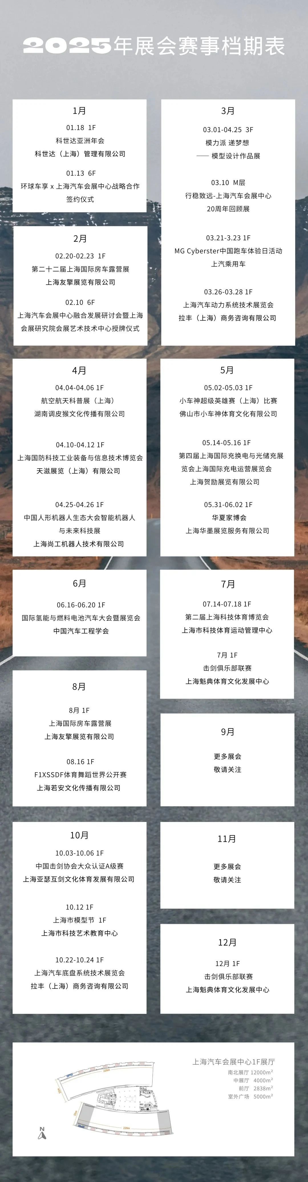 微信图片_20250305172658.jpg