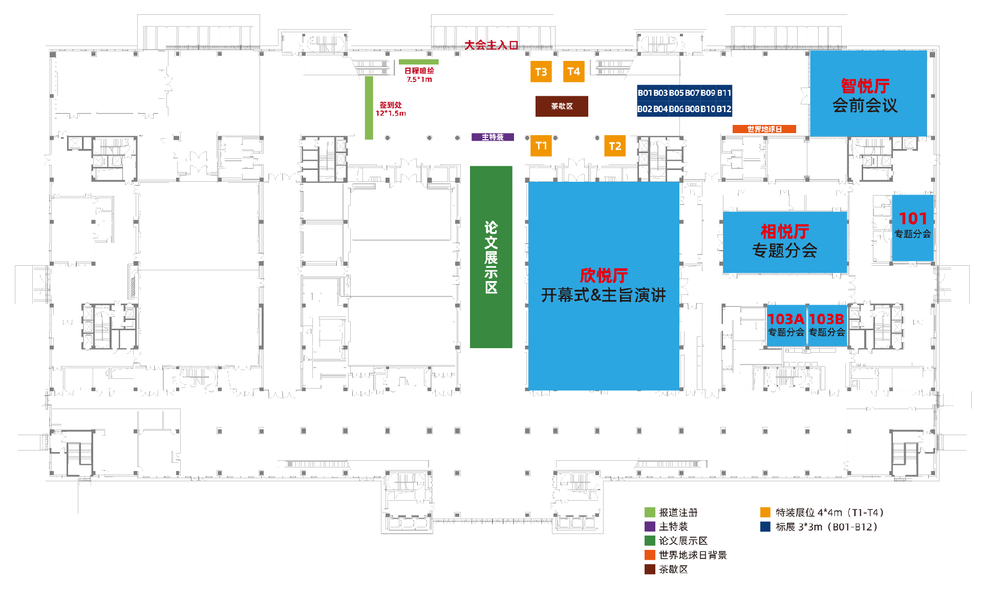 微信图片_20250306105251.png