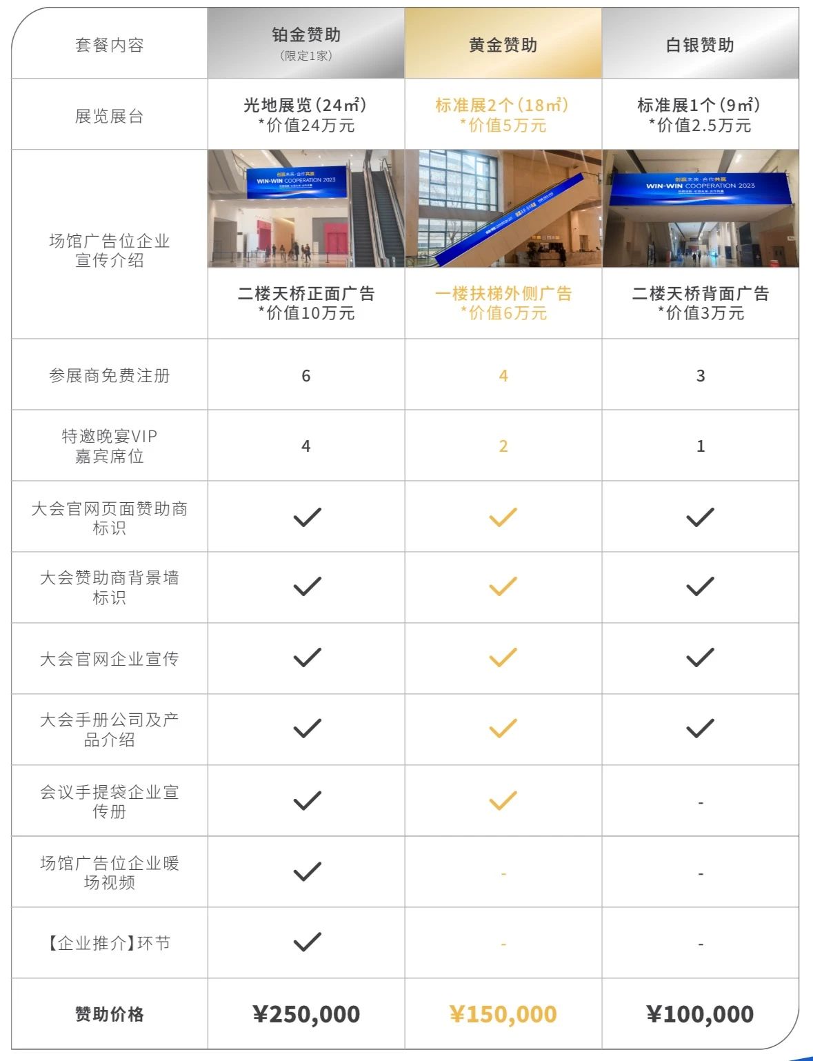 微信图片_20250306105334.jpg