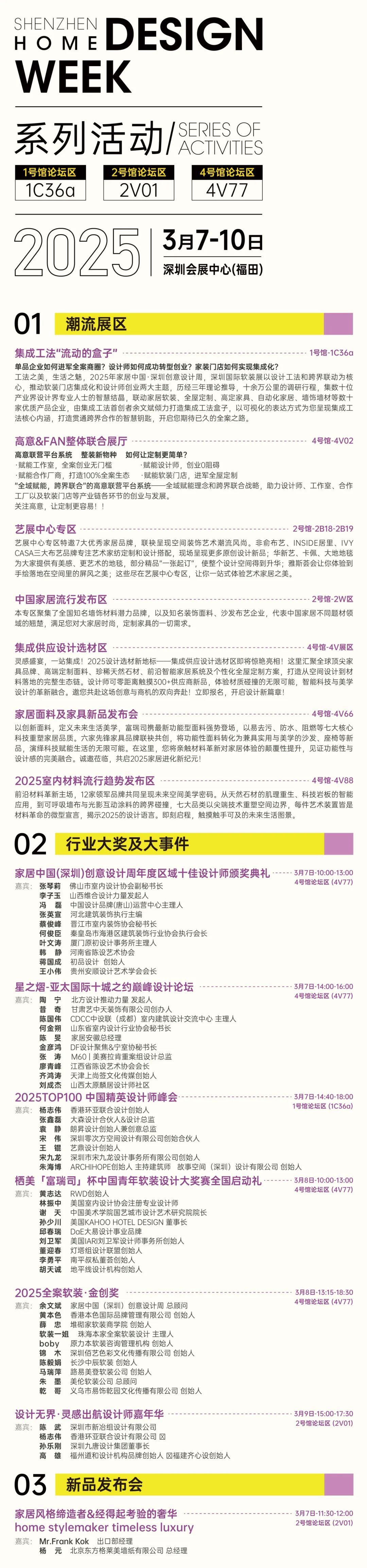 微信图片_20250310160711.jpg