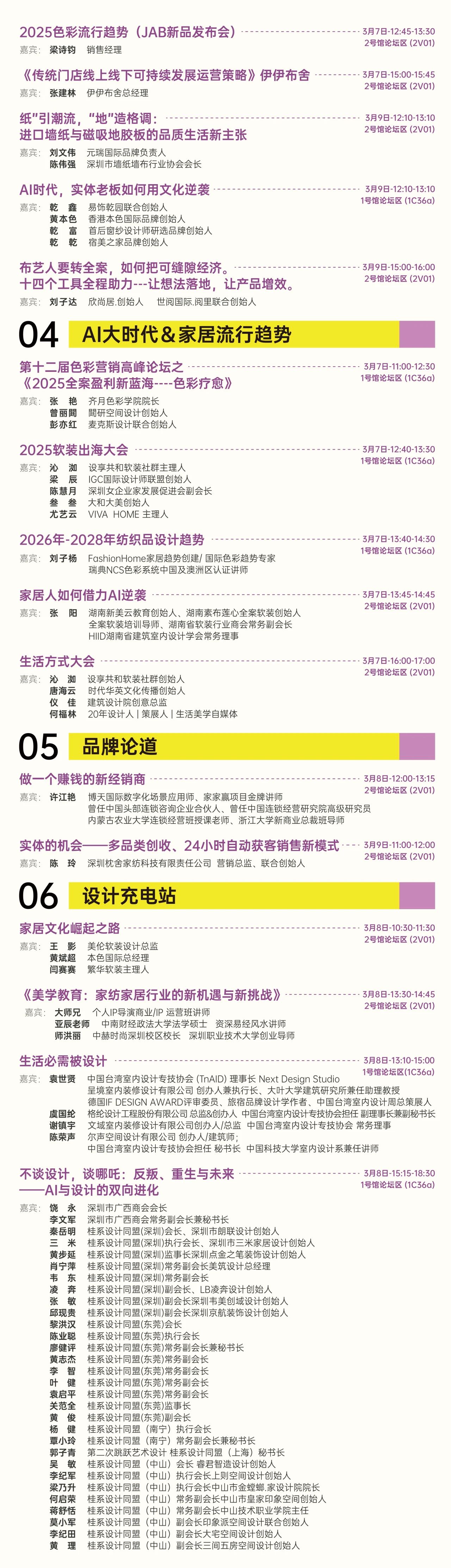 微信图片_20250310160713.jpg