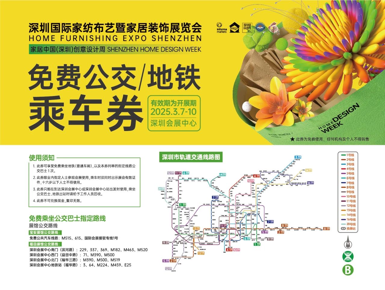 微信图片_20250310160716.jpg