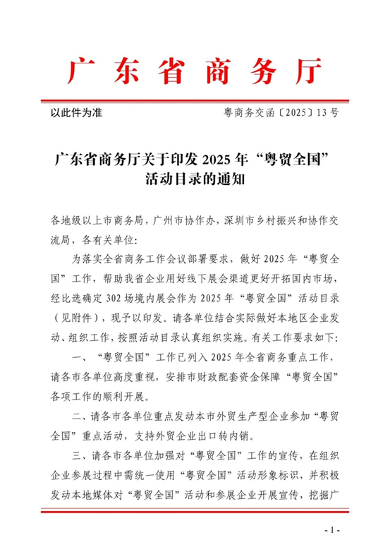 微信图片_20250311142532.png