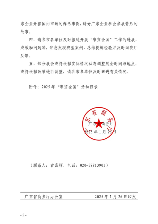 微信图片_20250311142533.png