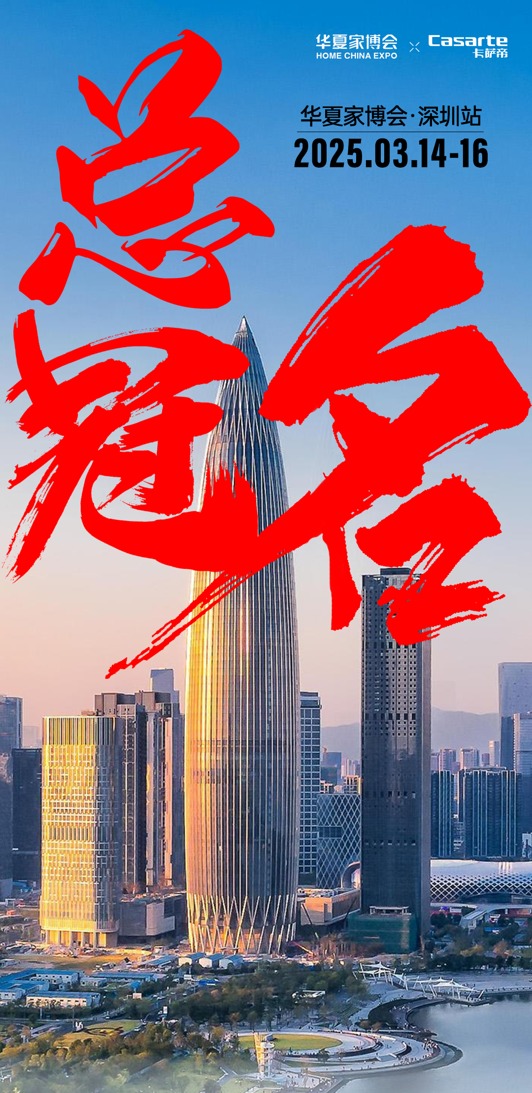 微信图片_20250311145014.png