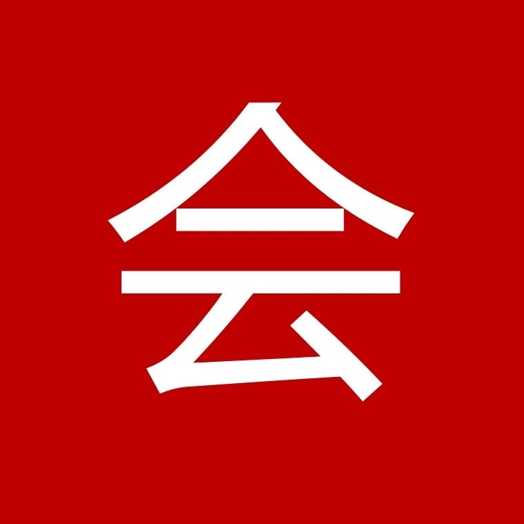 微信图片_20250311160258.jpg