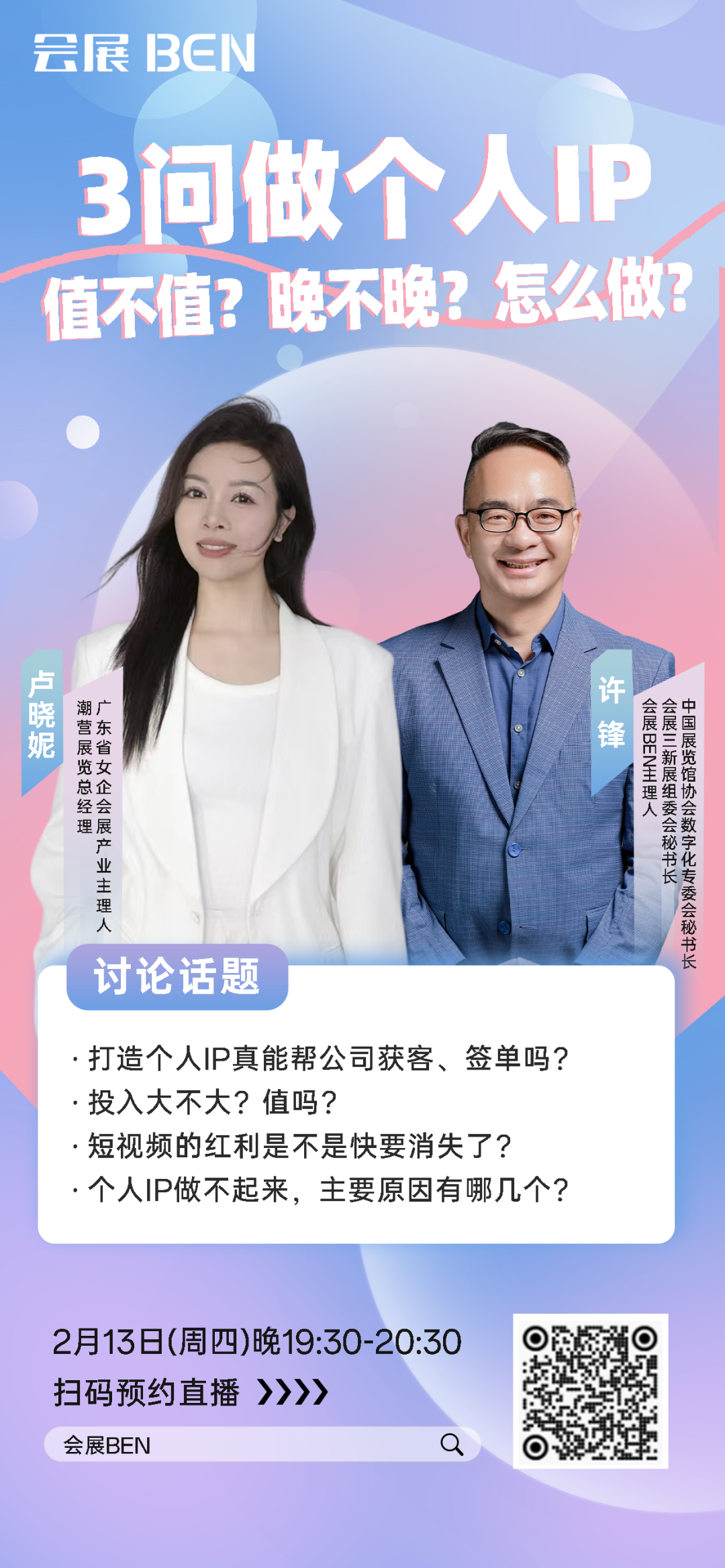 微信图片_20250312115800.png