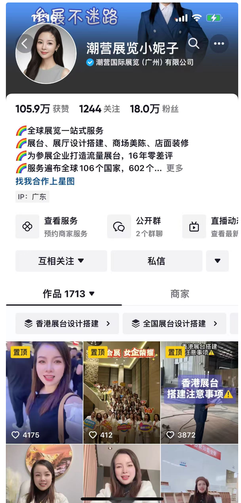 微信图片_20250312115802.png