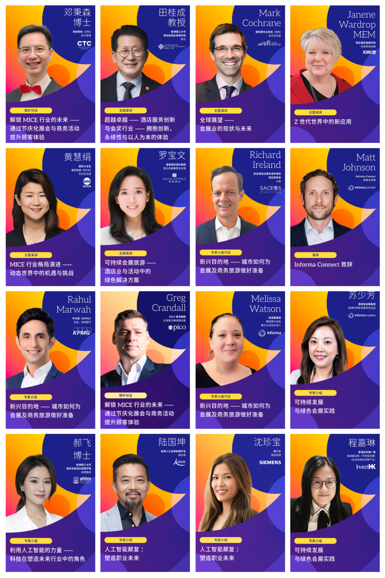 微信图片_20250312141318.png