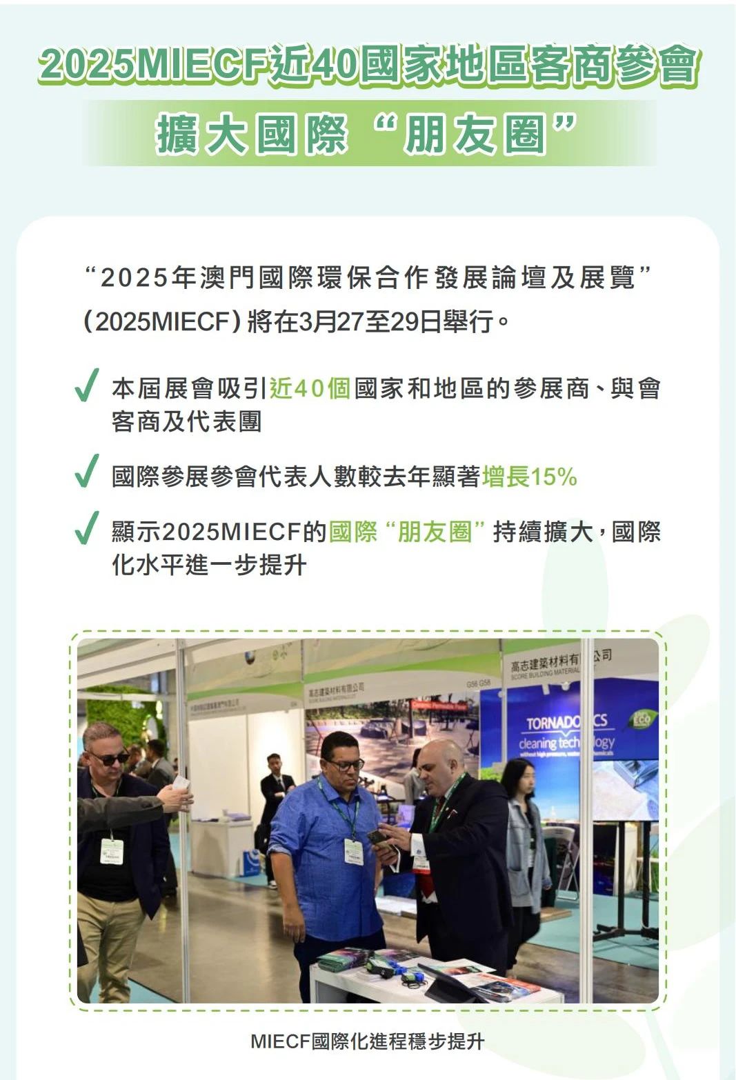 微信图片_20250312162206.jpg