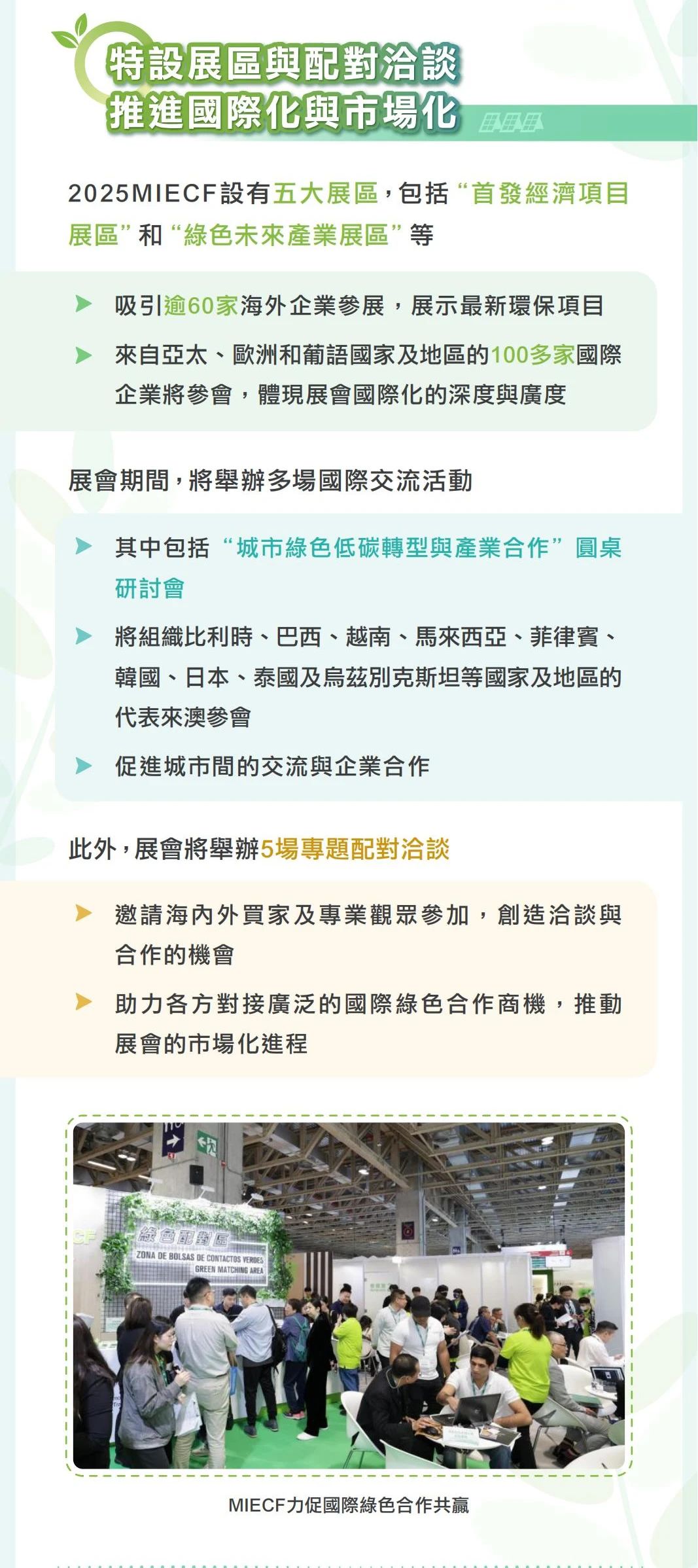 微信图片_20250312162207.jpg