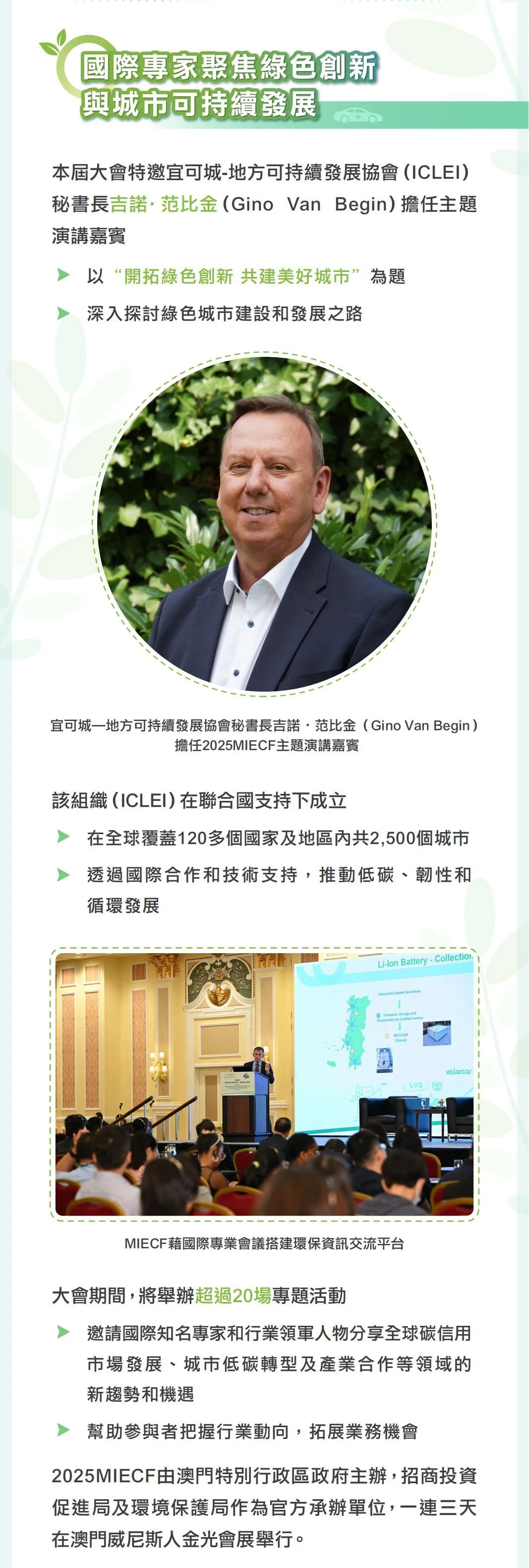 微信图片_20250312162208.jpg