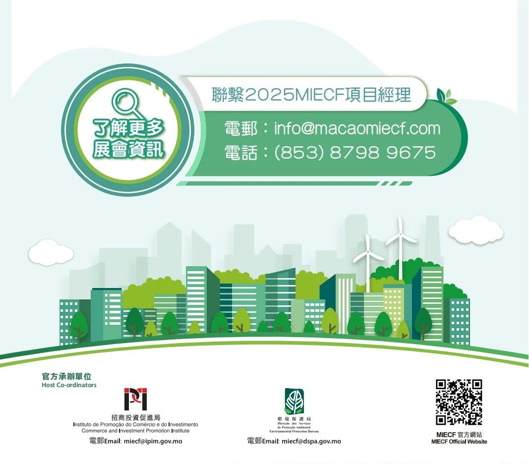 微信图片_20250312162209.jpg
