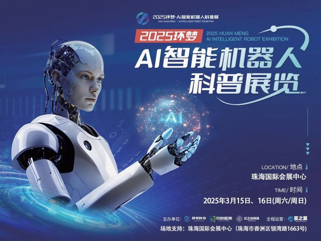 微信图片_20250312163623.jpg