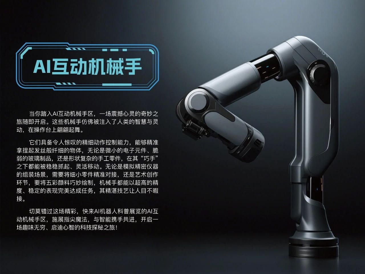 微信图片_20250312163934.jpg