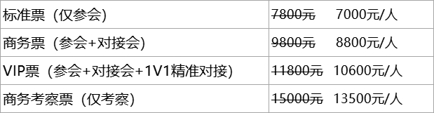 微信图片_20250313123948.png