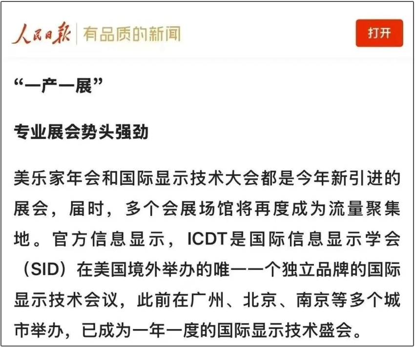 微信图片_20250314101223.png
