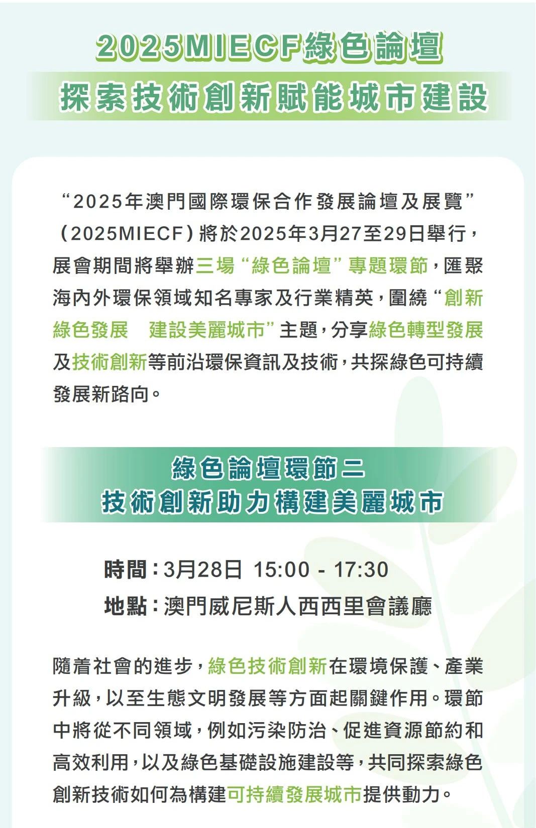 微信图片_20250314103153.jpg