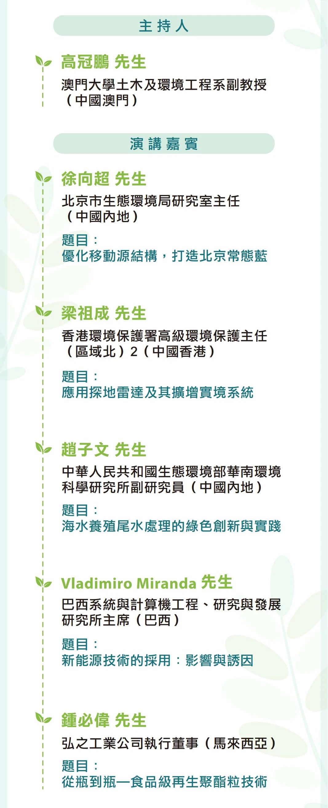 微信图片_20250314103202.jpg