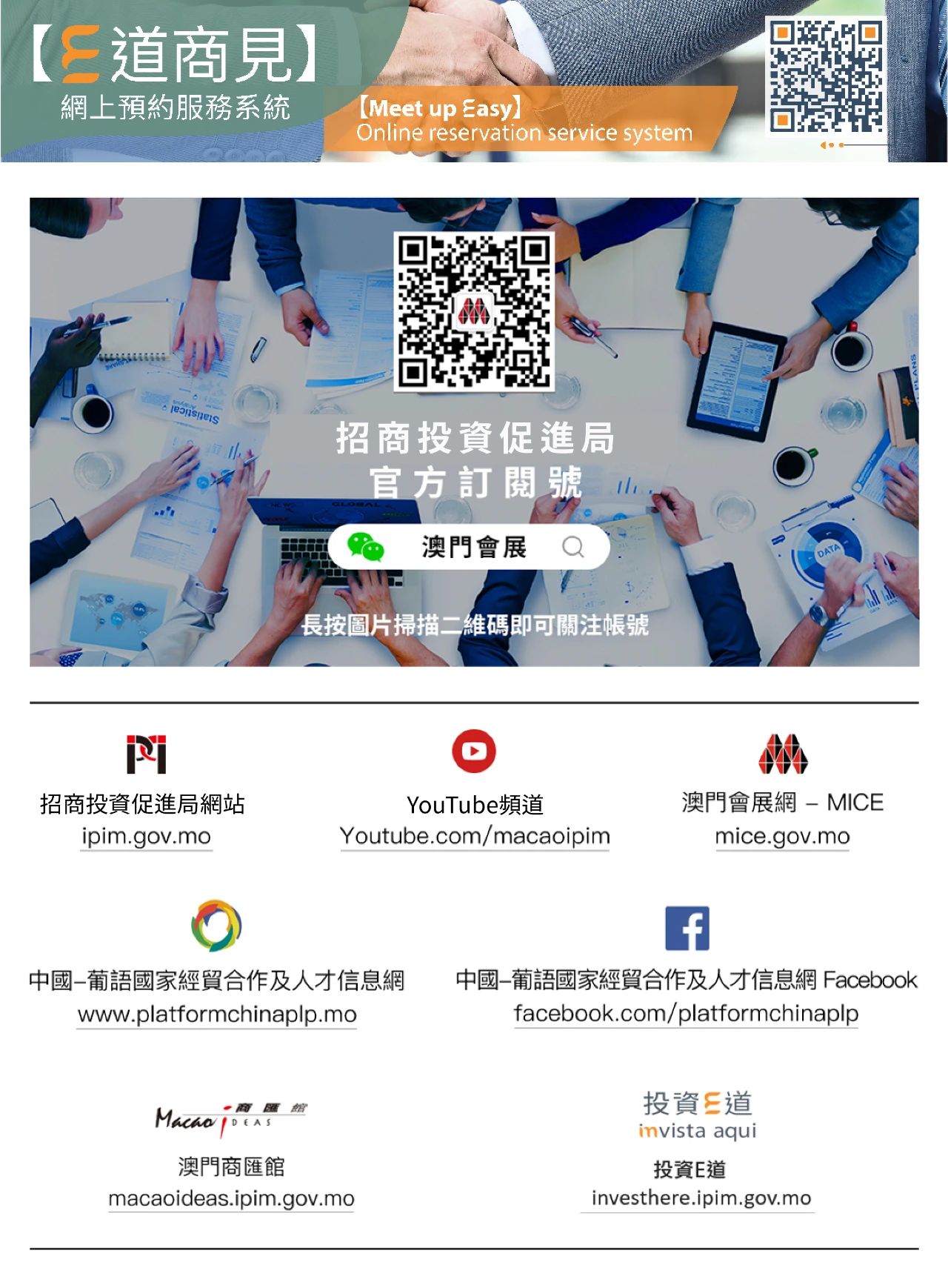 微信图片_20250314103244.jpg
