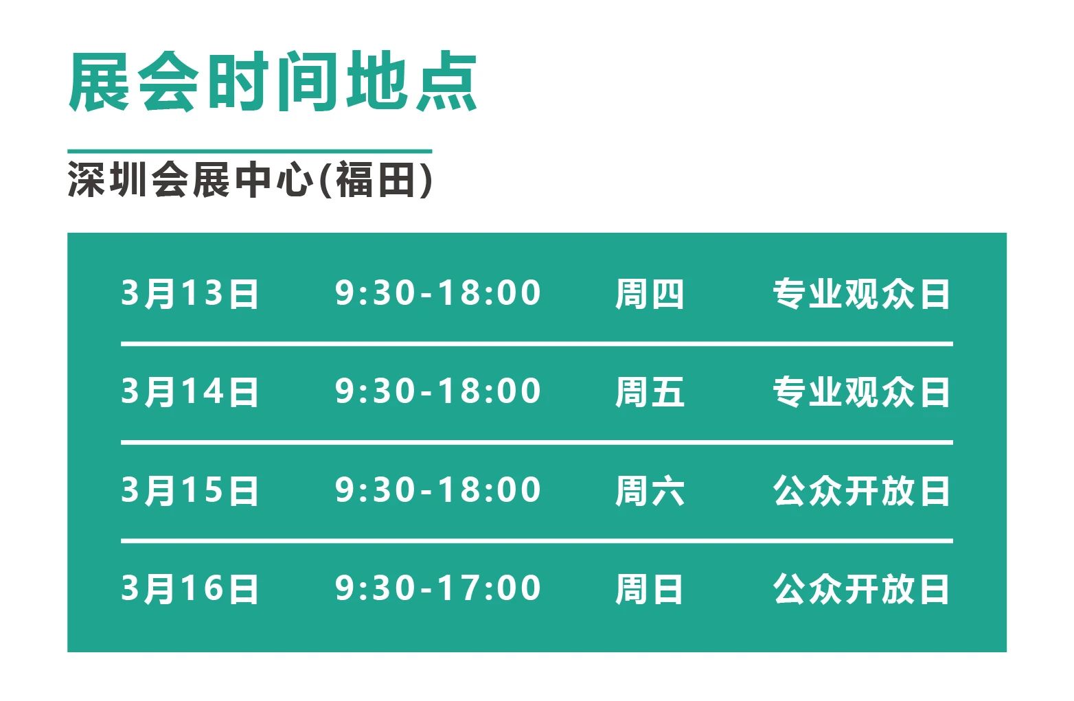 微信图片_20250314115817.jpg