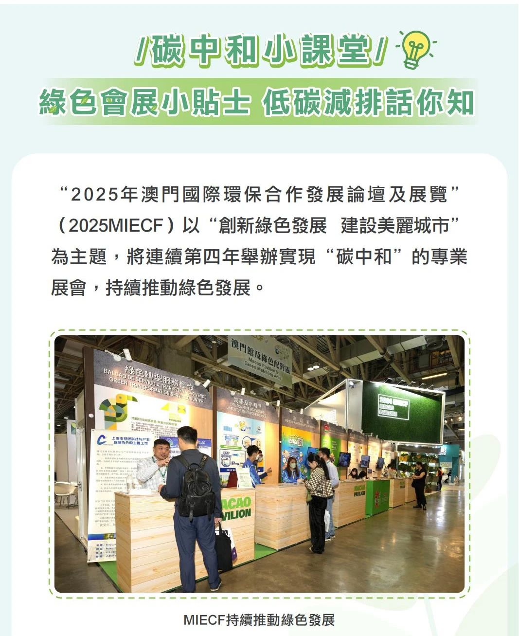 微信图片_20250317103917.jpg