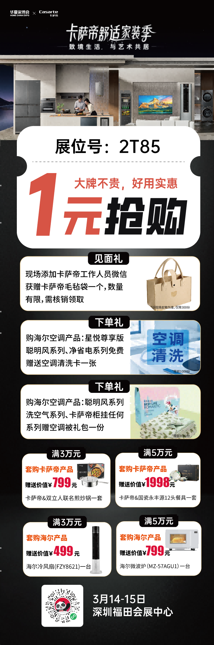 微信图片_20250317113330.png
