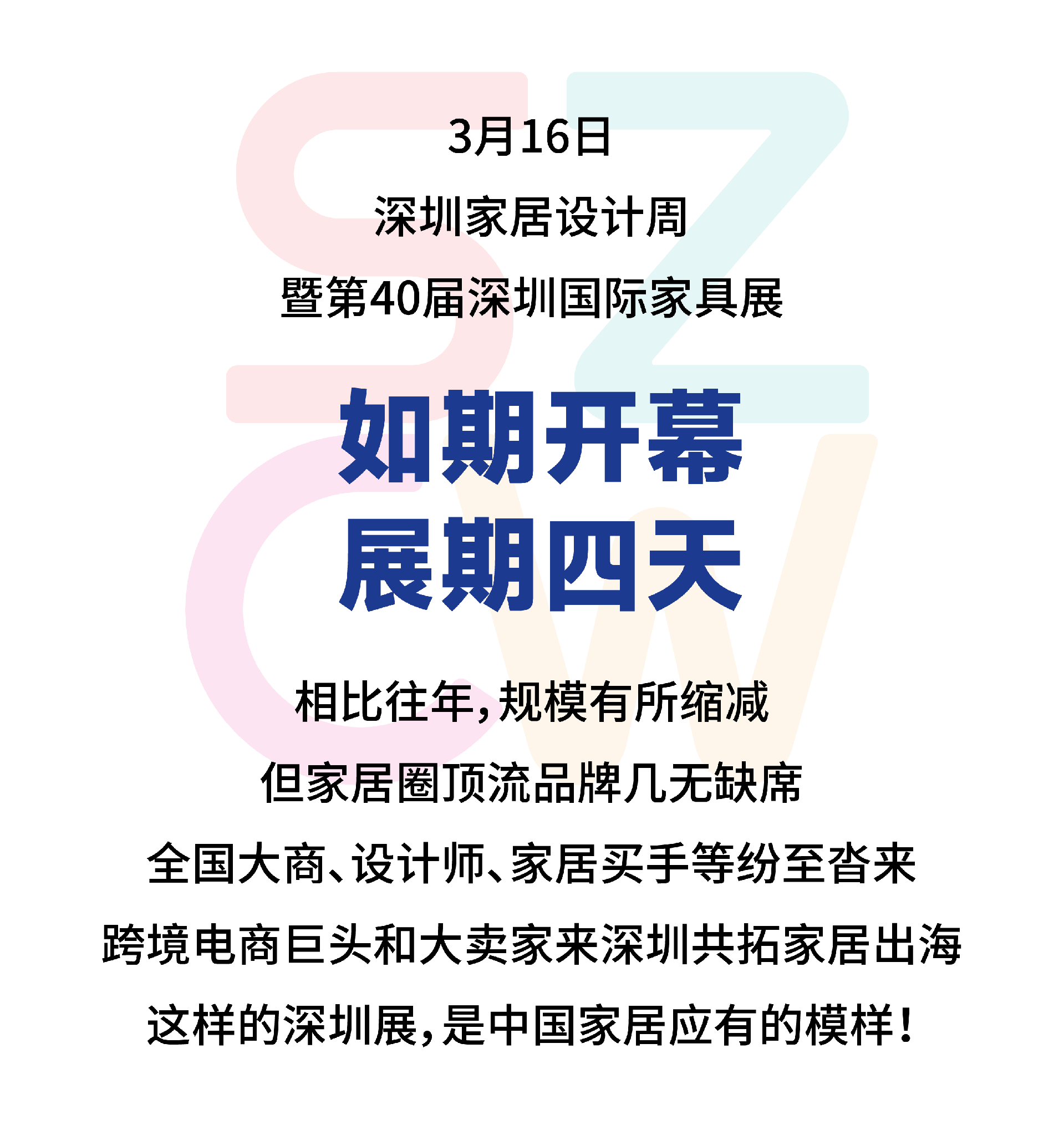微信图片_20250317120552.png