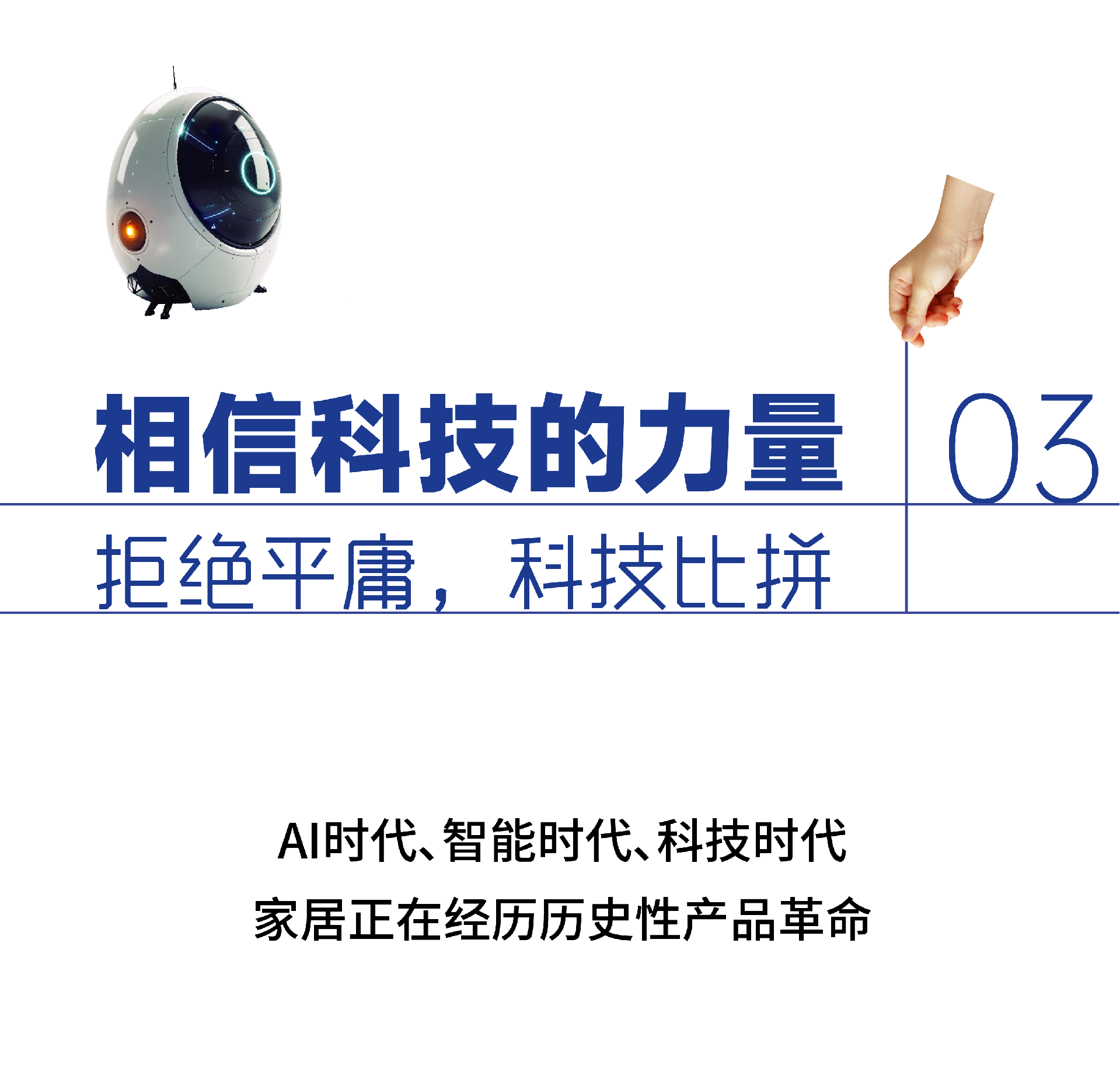 微信图片_20250317125013.png
