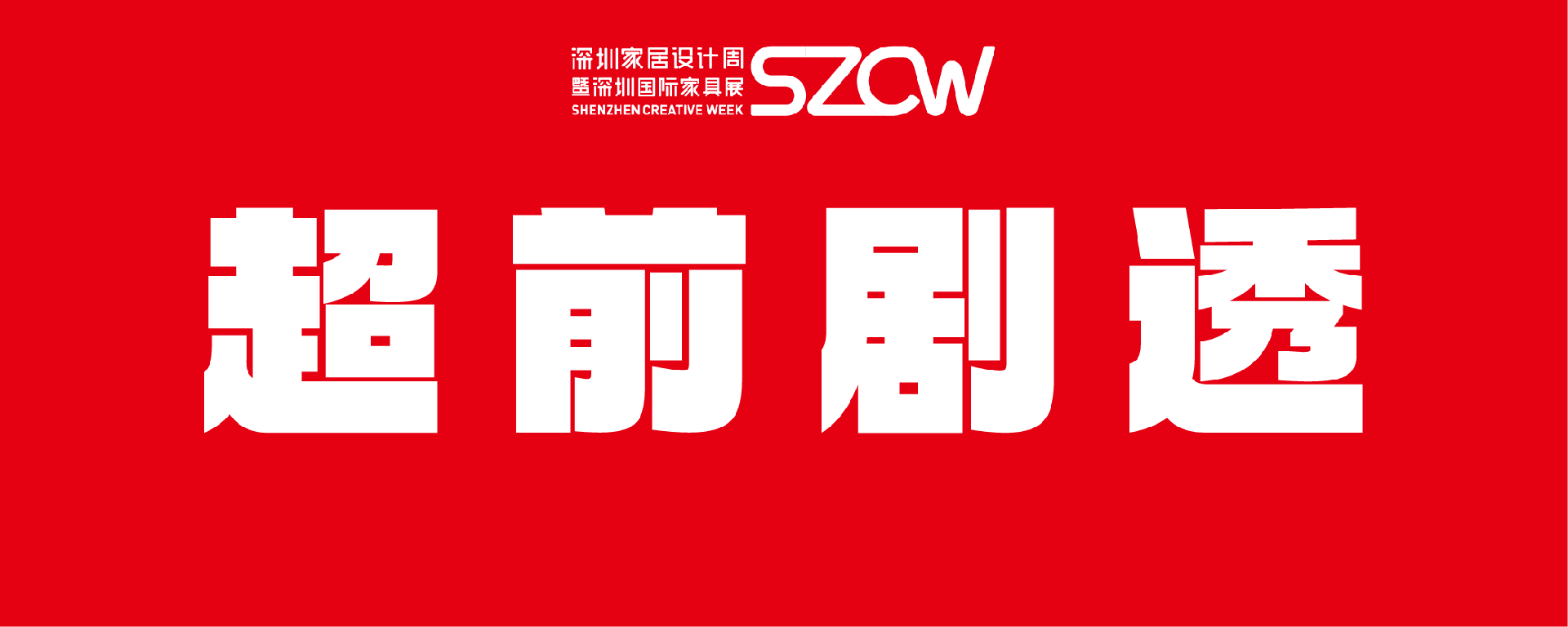 微信图片_20250317125213.png