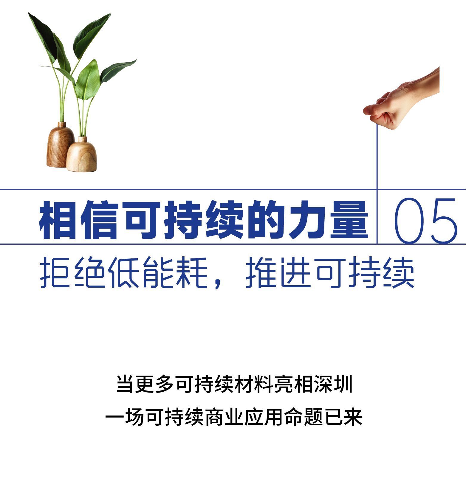 微信图片_20250317125214.png