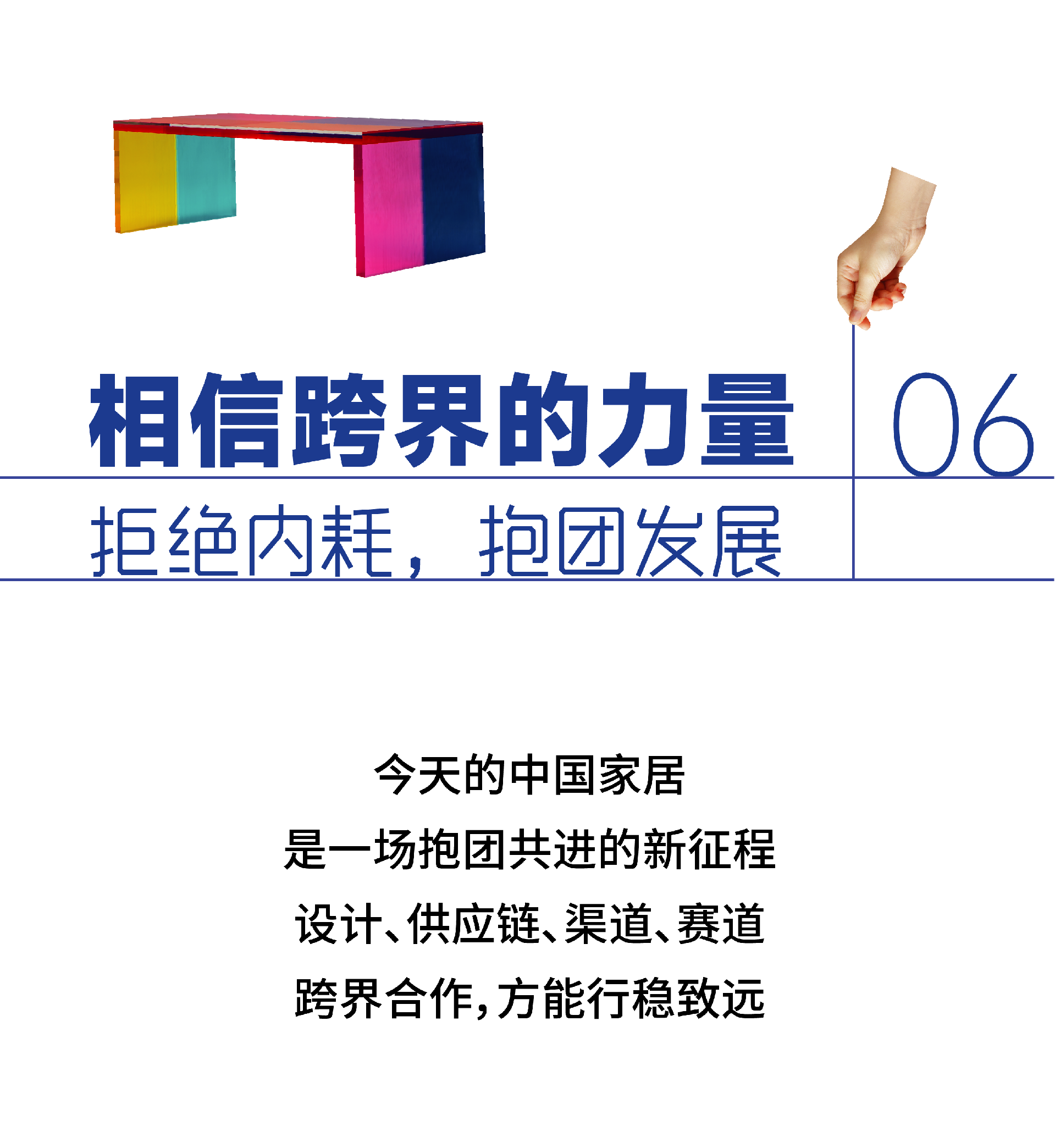 微信图片_20250317125301.png