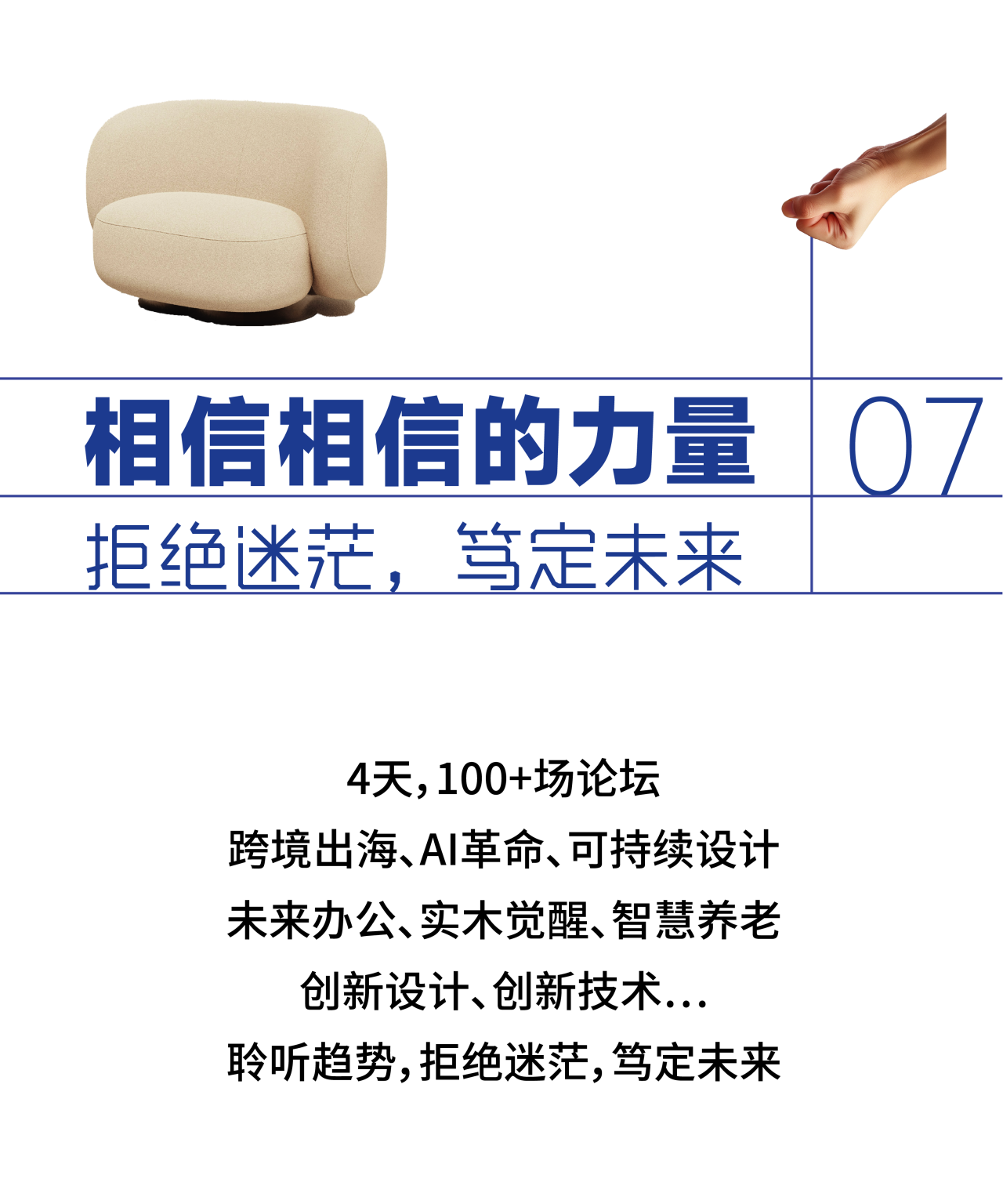 微信图片_20250317125353.png