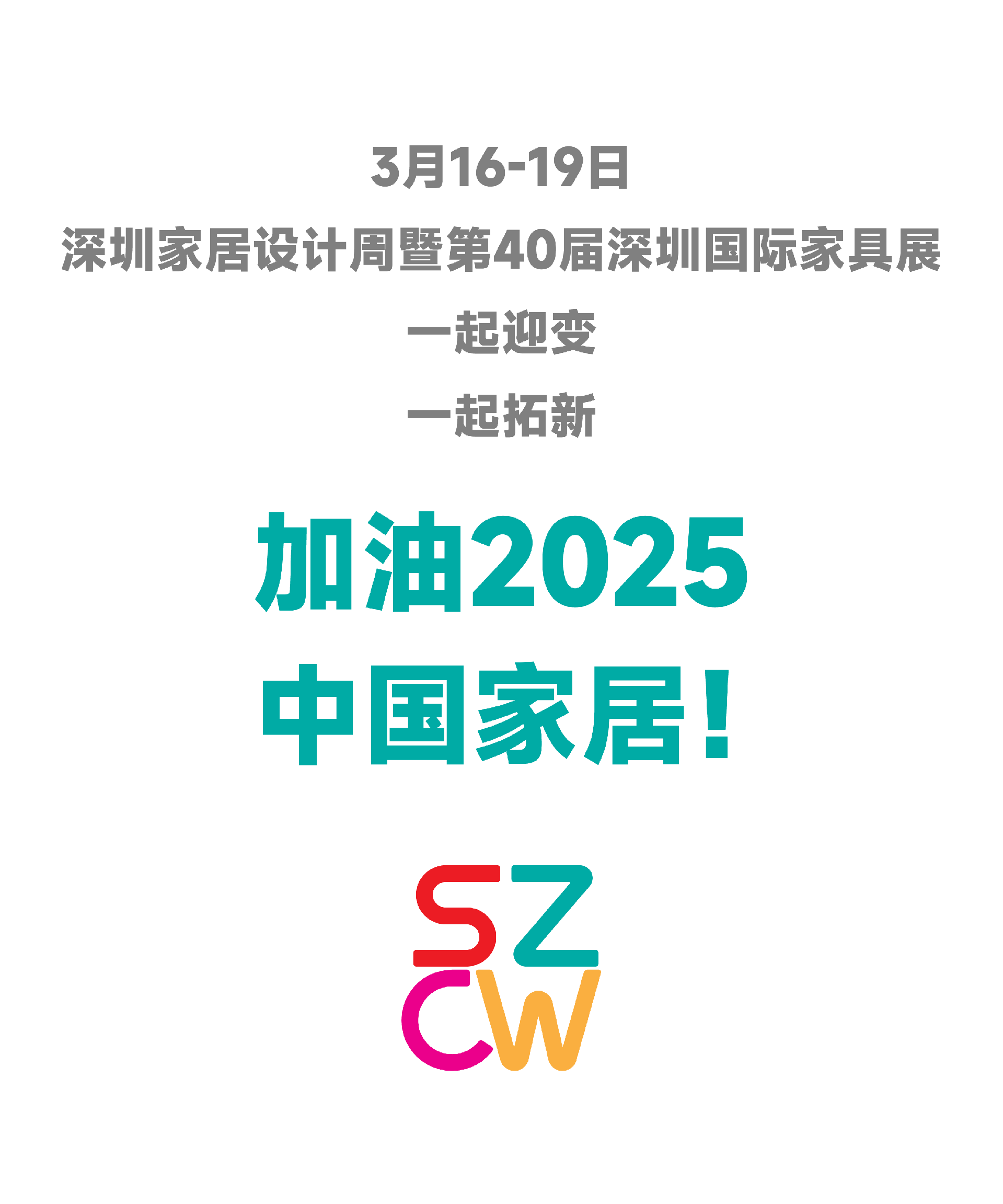 微信图片_20250317125521.png