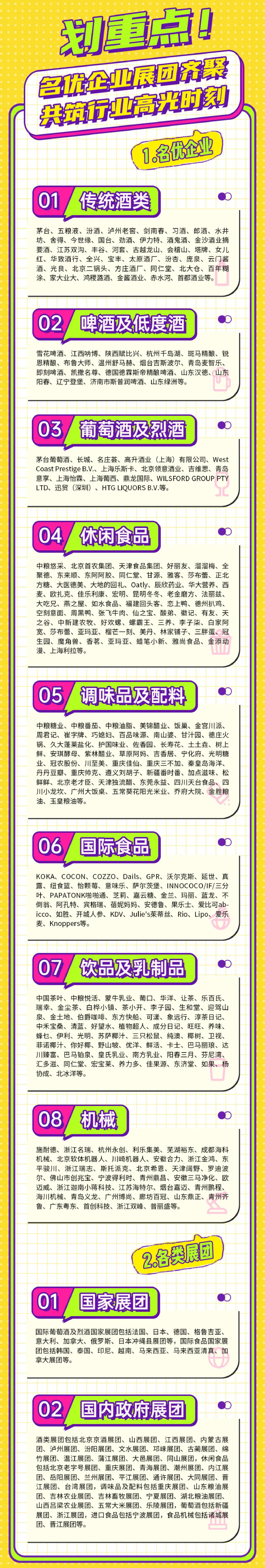 微信图片_20250319113902.png