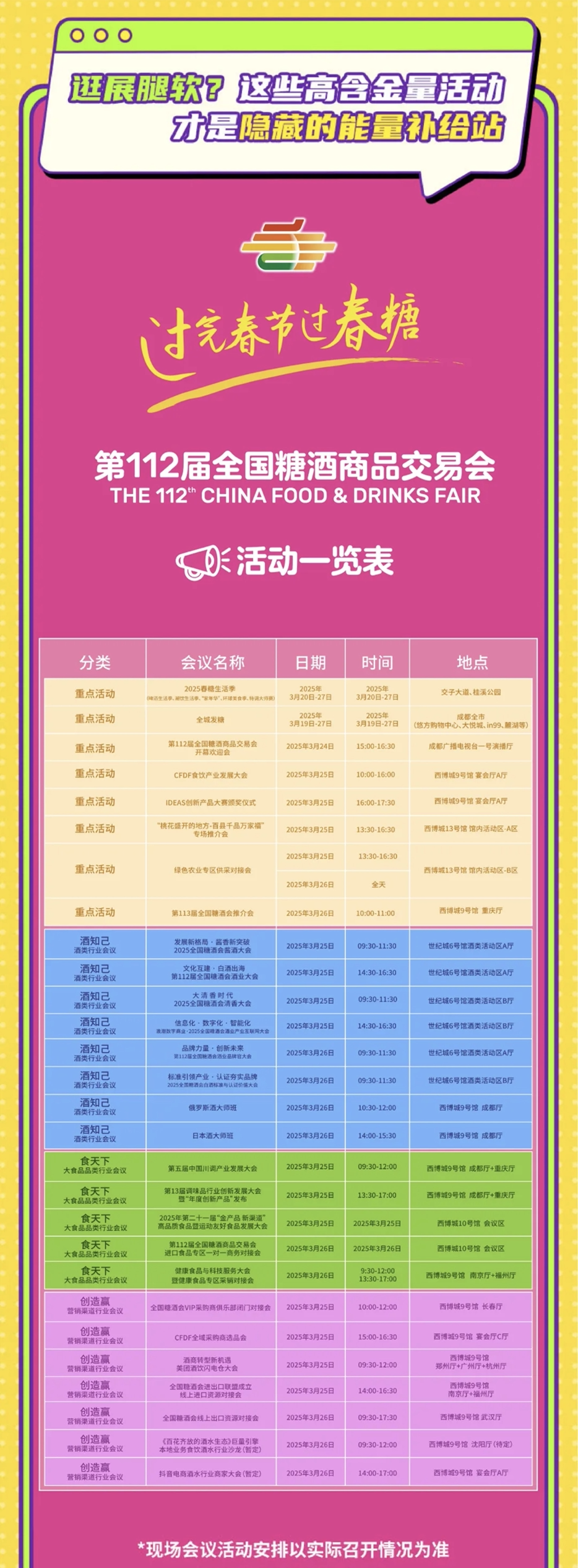 微信图片_20250319113904.png