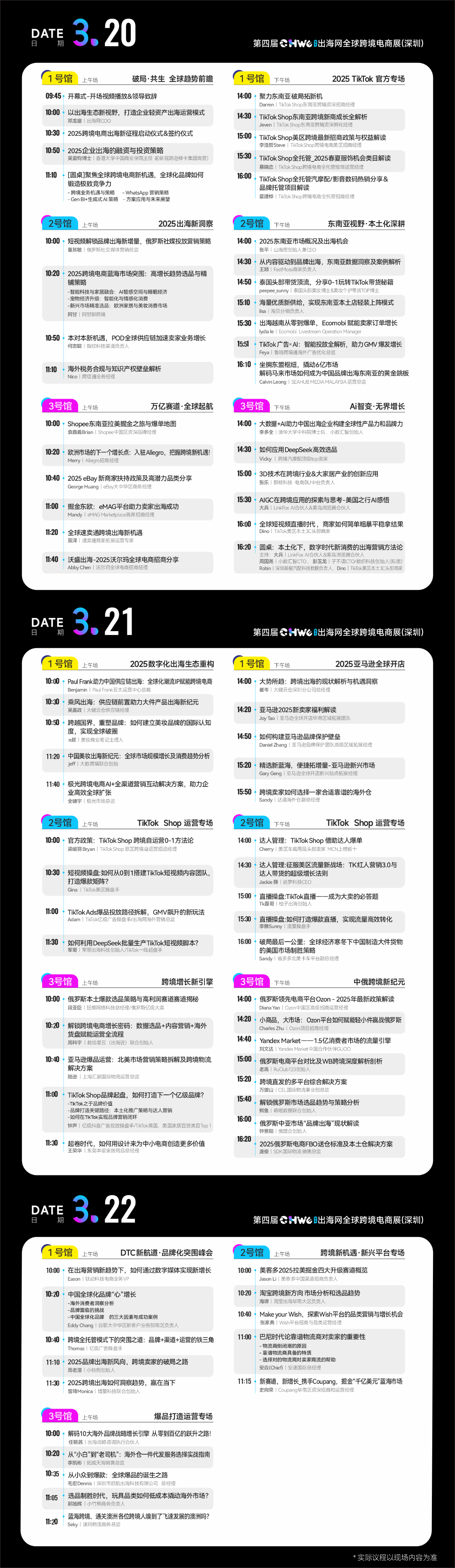 微信图片_20250319115621.png