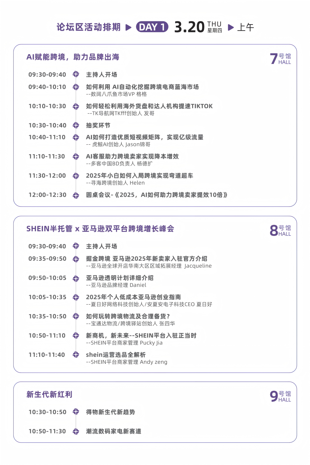 微信图片_20250319120802.png