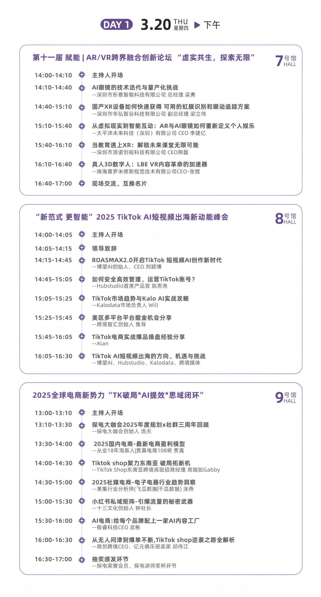 微信图片_20250319121058.png