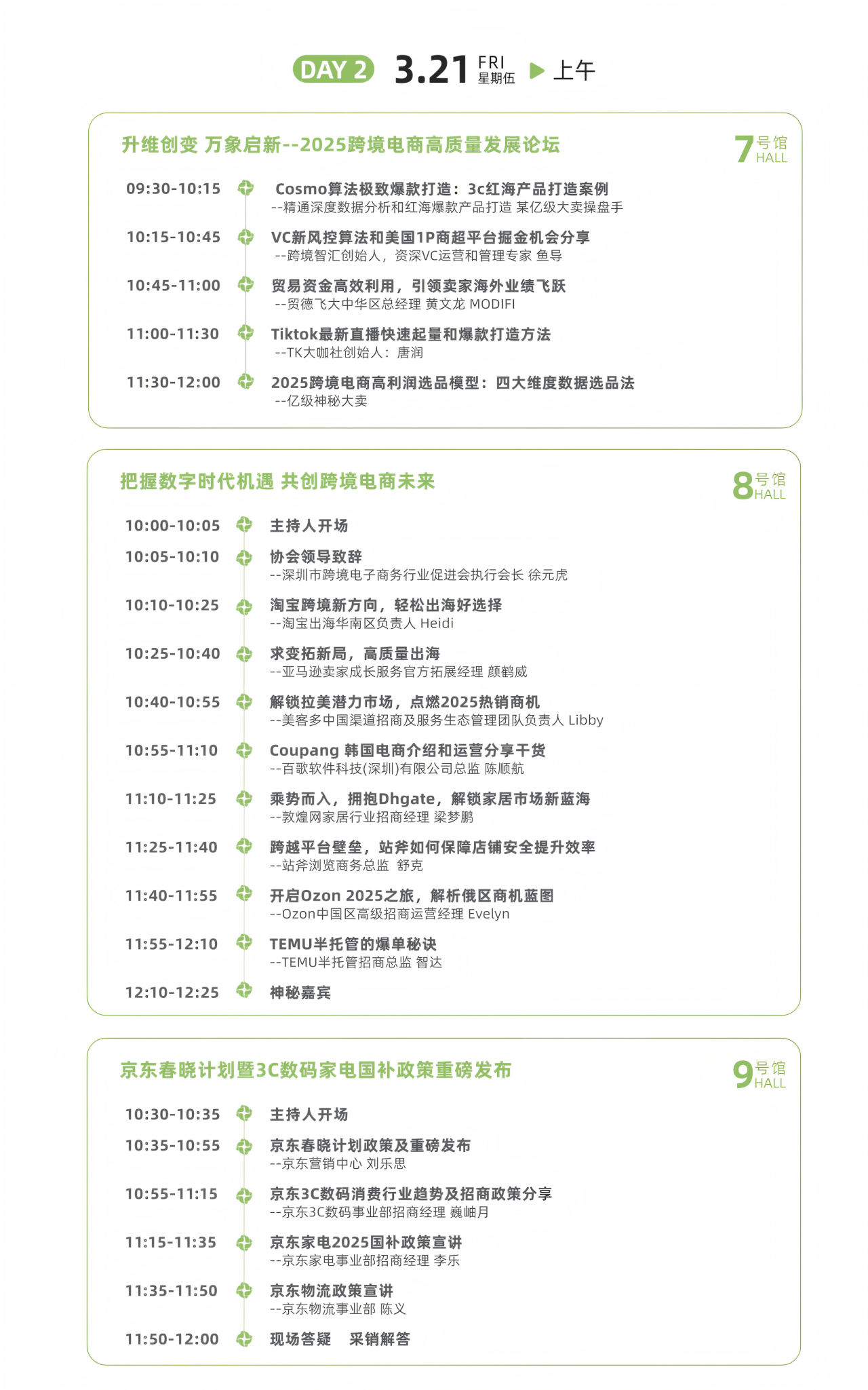 微信图片_20250319121155.png