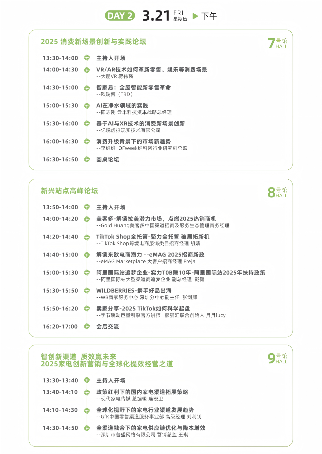 微信图片_20250319121157.png