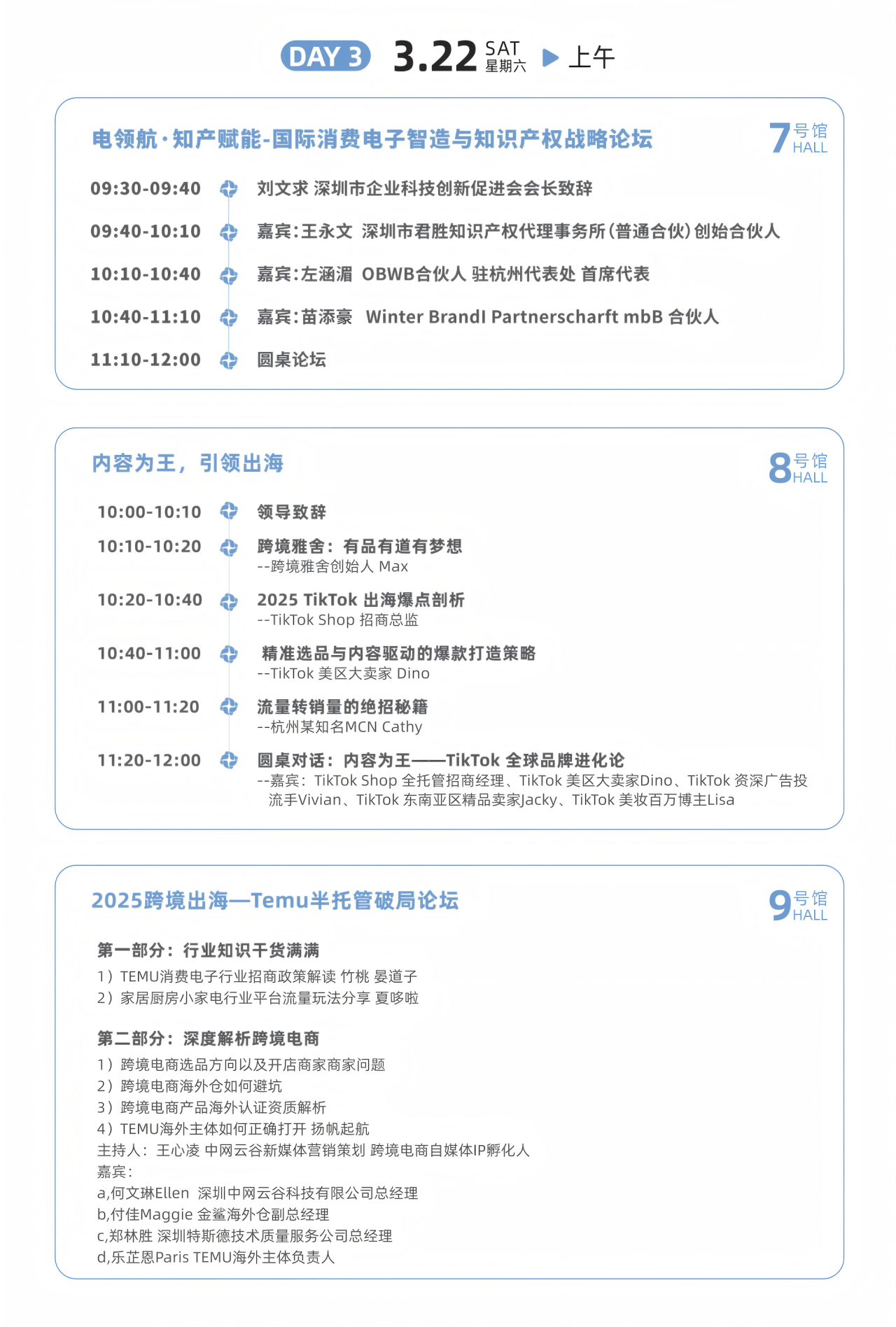 微信图片_20250319121203.png