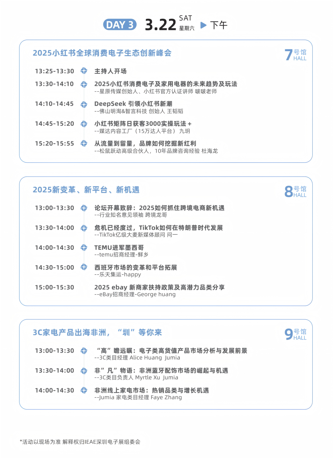 微信图片_20250319121205.png