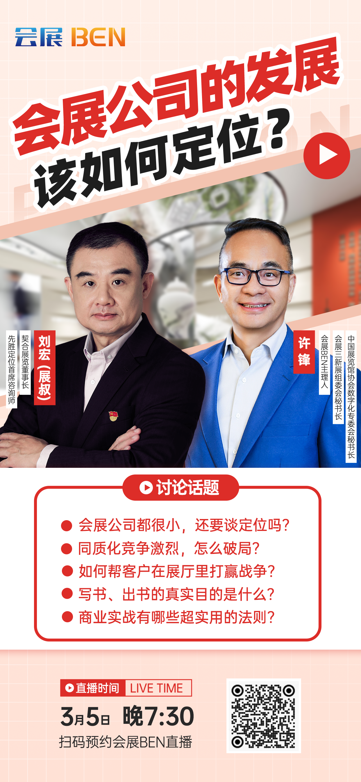微信图片_20250321150246.png