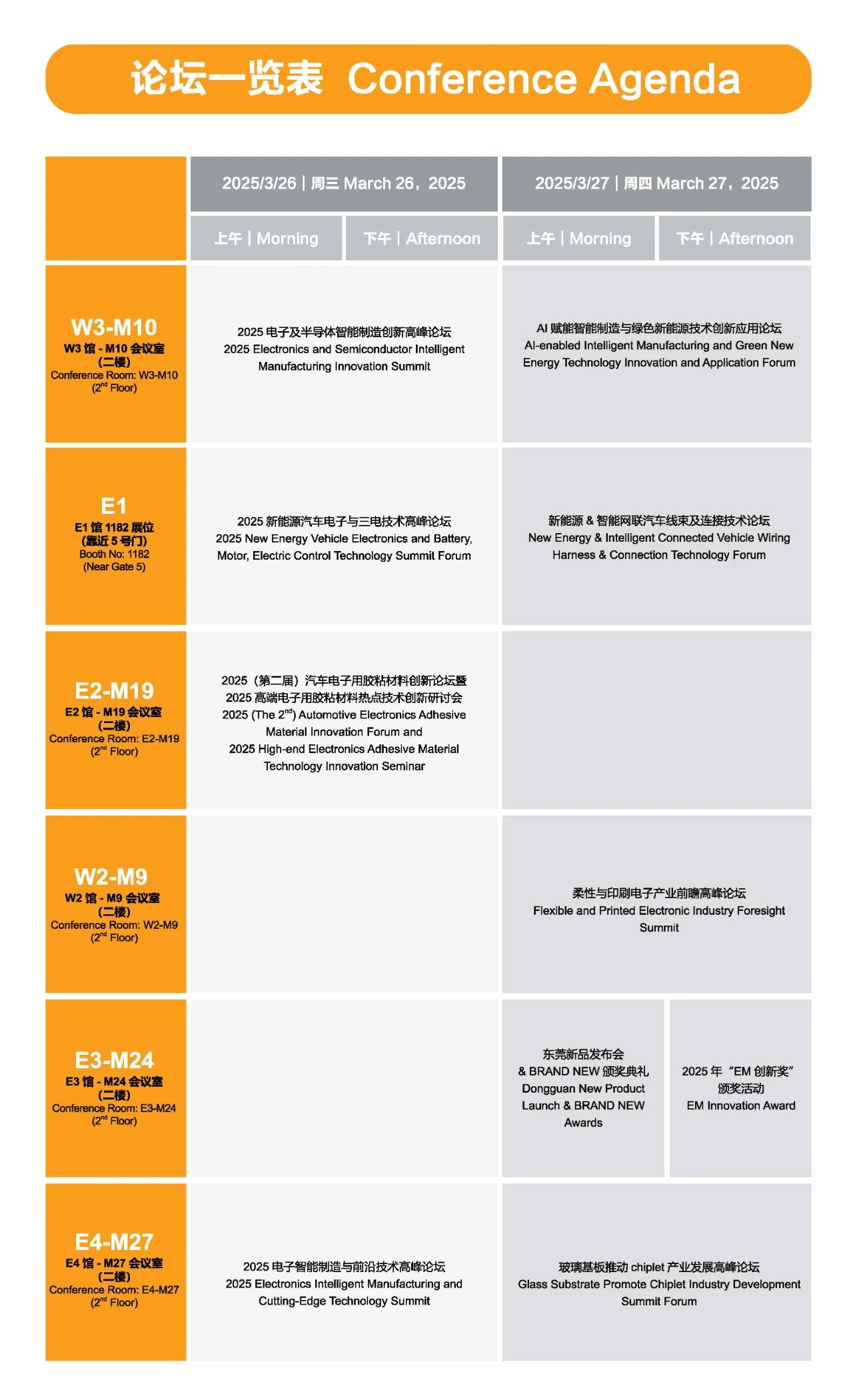 微信图片_20250325181618.jpg